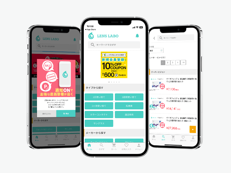 Lens Labo App Campaign