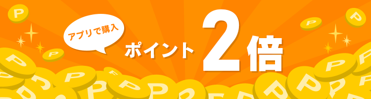 在庫処分セール -レンズラボ- 在庫処分セール -レンズラボ-