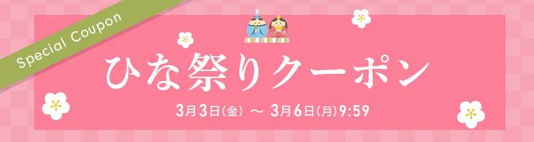コンタクトレンズ通販ならレンズラボ