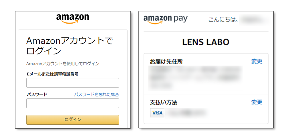 Amazon Payでのお支払いで抽選で300名様にAmazonギフト券プレゼント