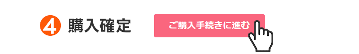 クーポンご利用方法