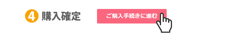 クーポンご利用方法