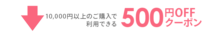 500off
