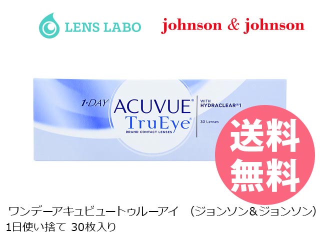 ワンデーアキュビュートゥルーアイ  1日使い捨て 処方箋不要 30枚入り ジョンソン＆ジョンソン