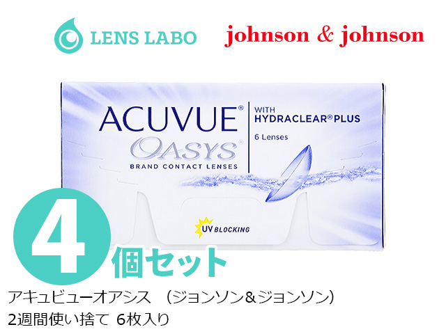 アキュビューオアシス  2週間使い捨て 処方箋不要 6枚入り 4箱セット ジョンソン＆ジョンソン