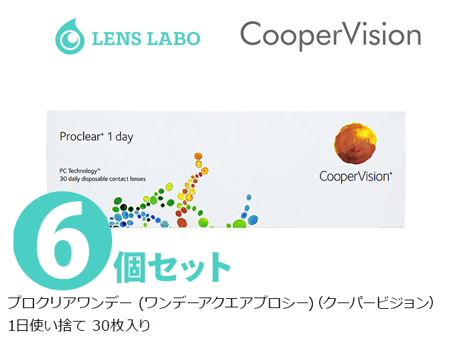 プロクリアワンデー (ワンデーアクエアプロシー) 1日使い捨て 処方箋不要 30枚入り 6箱セット クーパービジョン