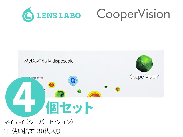 マイデー ( マイデイ) 1日使い捨て 処方箋不要 30枚入り 4箱セット クーパービジョン