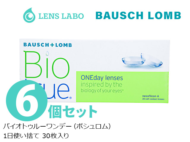 バイオトゥルーワンデー 1日使い捨て 処方箋不要 30枚入り 6箱セット ボシュロム