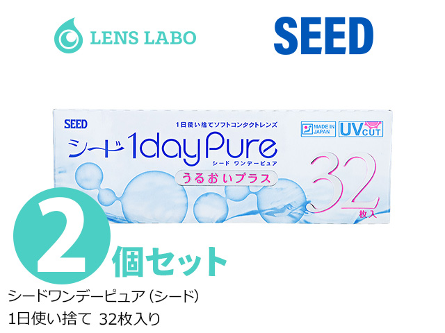 シード 1dayPure うるおいプラス (seed ワンデーピュア うるおいプラス) 1日使い捨て 32枚入り シード