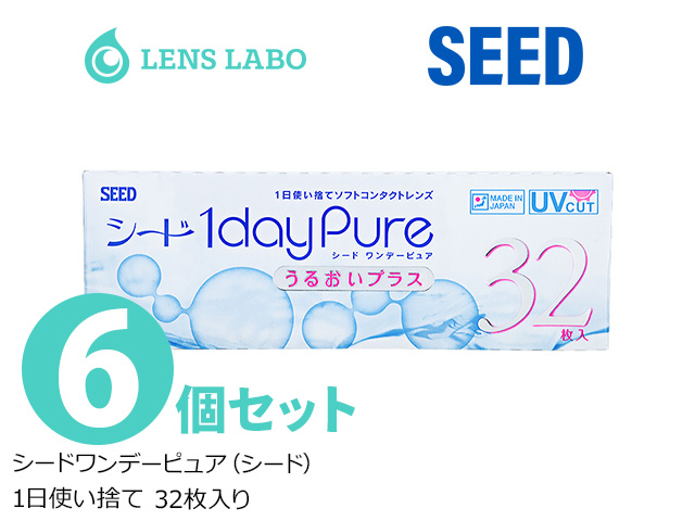 シード 1dayPure うるおいプラス (seed ワンデーピュア うるおいプラス) 1日使い捨て 32枚入り 6箱セット