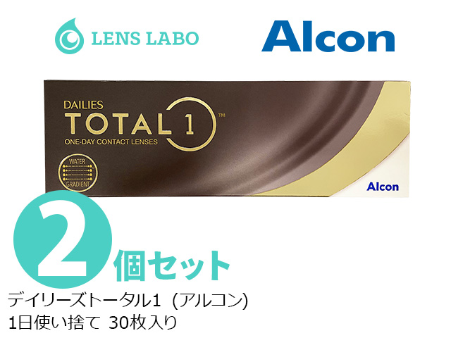 デイリーズ　トータル１ 1日使い捨て 処方箋不要 30枚入り 2箱セット