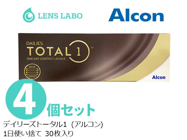 デイリーズ　トータル１ 1日使い捨て 処方箋不要 30枚入り 4箱セット アルコン