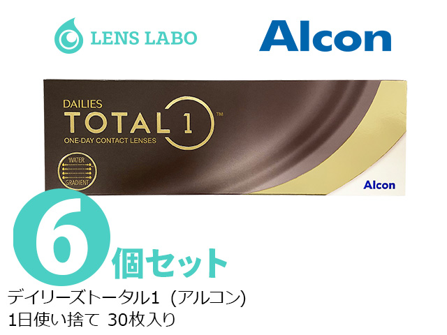 デイリーズ　トータル１ 1日使い捨て 処方箋不要 30枚入り 6箱セット アルコン