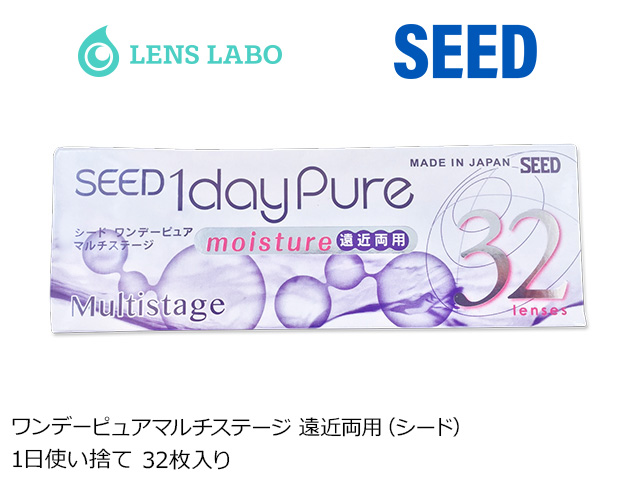 1dayPure マルチステージ ワンデーピュアマルチステージ 遠近両用 1日使い捨て 処方箋不要 32枚入り シード