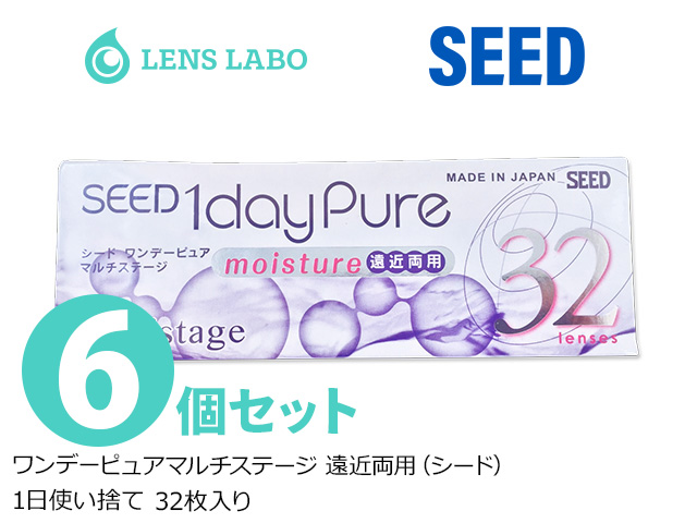 1dayPure マルチステージ ワンデーピュアマルチステージ 遠近両用 1日使い捨て 処方箋不要 32枚入り 6箱セット シード