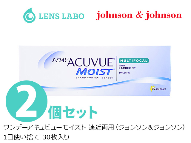 ワンデー アキュビューモイスト  遠近両用  1日使い捨て 処方箋不要 30枚入り 2箱セット ジョンソン＆ジョンソン