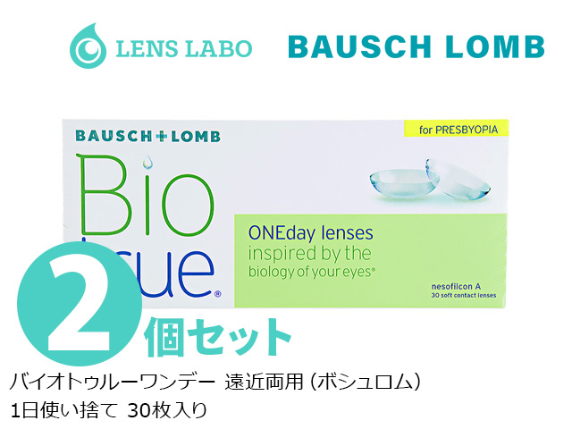 バイオトゥルーワンデー 遠近両用   1日使い捨て 処方箋不要 30枚入り 2箱セット ボシュロム