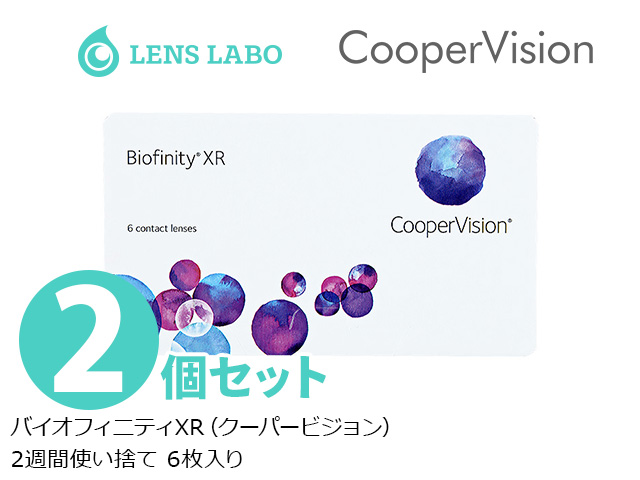 バイオフィニティXR 2週間使い捨て 6枚入り 2箱セット クーパービジョン