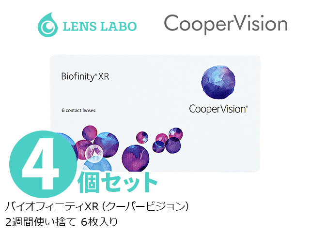バイオフィニティXR 2週間使い捨て 6枚入り 4箱セット クーパービジョン