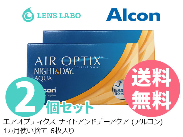エアオプティクス ナイトアンドデーアクア (o2オプティクス) 1ヵ月使い捨て 処方箋不要 6枚入り 2箱セット