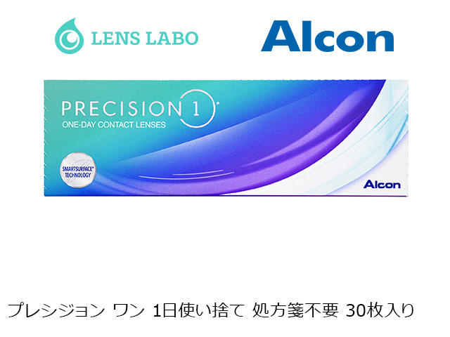 プレシジョン ワン 1日使い捨て 処方箋不要 30枚入り アルコン