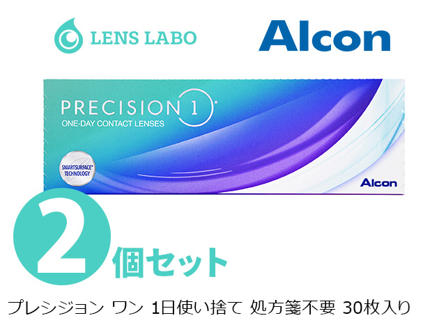 プレシジョン ワン 1日使い捨て 処方箋不要 30枚入り 2箱セット