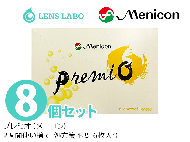 プレミオ 2週間使い捨て 処方箋不要 6枚入り 8箱セット