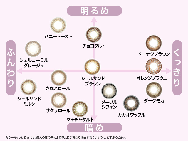 フランミー メープルシフォン ｜ふんわり ( カラコン ワンデー 1日使い捨て 処方箋不要 10枚入り) 2箱セット フランミー