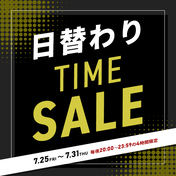月末ラストスパート！緊急7DAYS