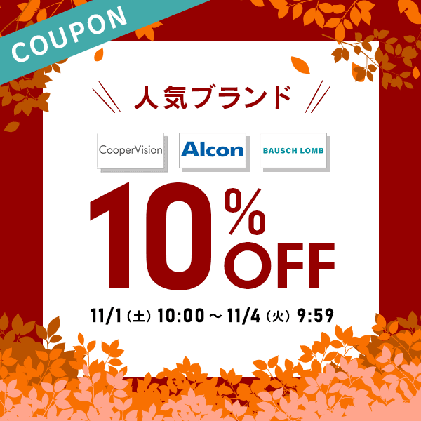 人気ブランド値下げ