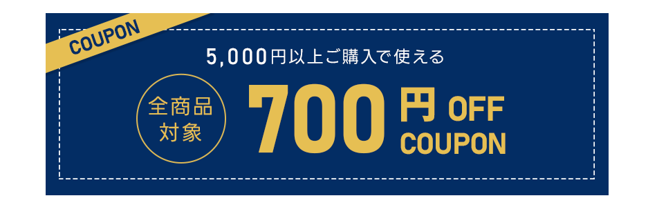 父の日キャンペーン