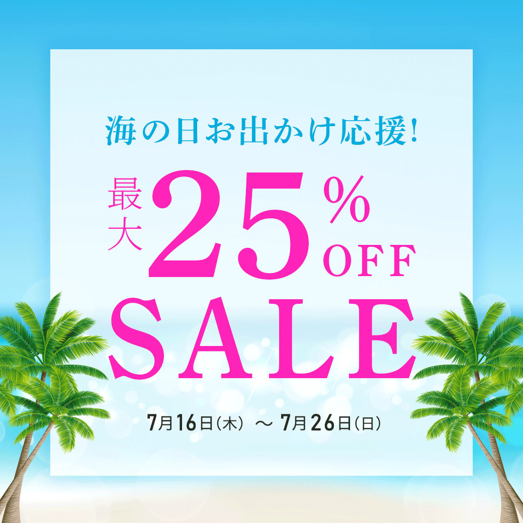 レンズラボは激安・格安のコンタクトレンズ通販ショップ